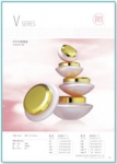 V Series Acrylic Jars