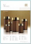 PS/SAN (AS) Cosmetic Jar